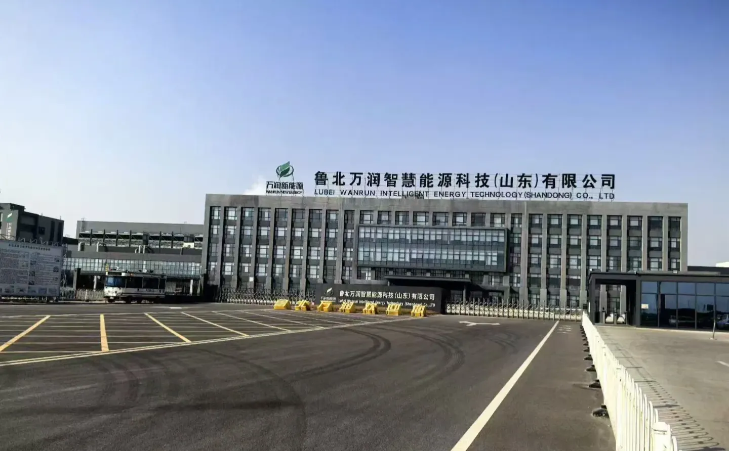 【鲁北万润】国企 好工作 待遇顶尖！