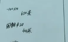 昆明的钢材报个价