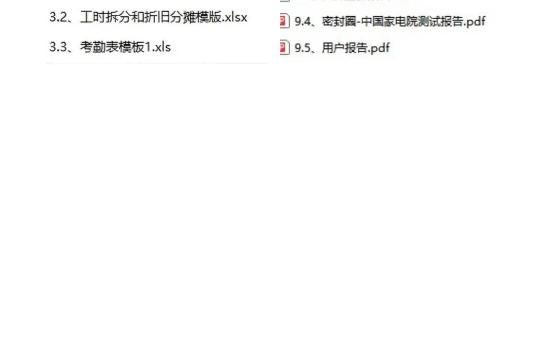 2025年高新技术企业税务稽查风暴