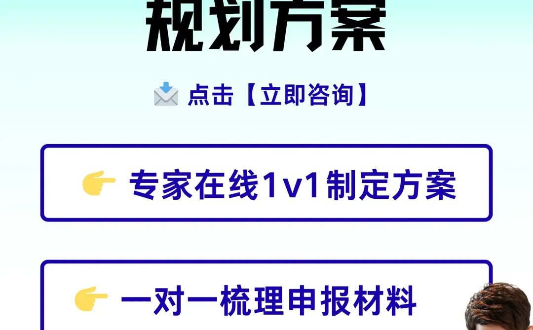 3️⃣分钟吃透 2026 高企新规（避坑版）