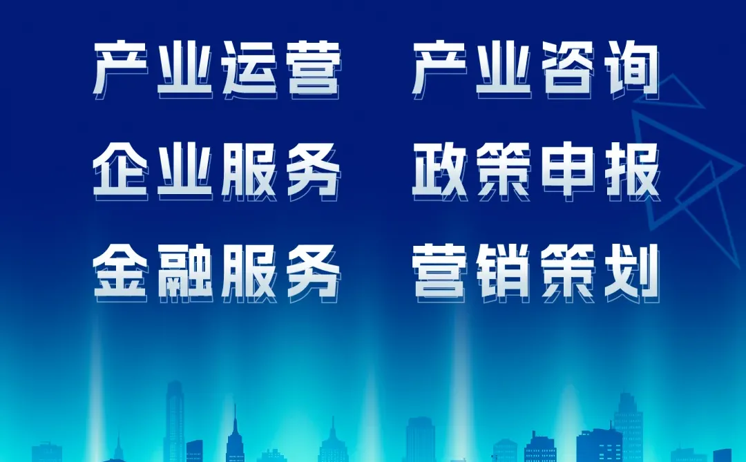 2025申报高新技术企业要做哪些准备