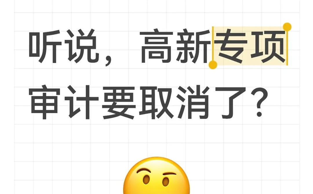 中小型事务所的生存危机来了！