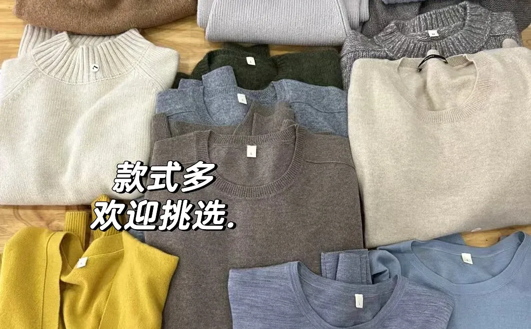 我们是苏州的羊绒外贸工厂，出口德国和瑞士