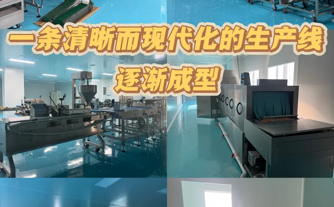 从0到1,开了一家面包工厂