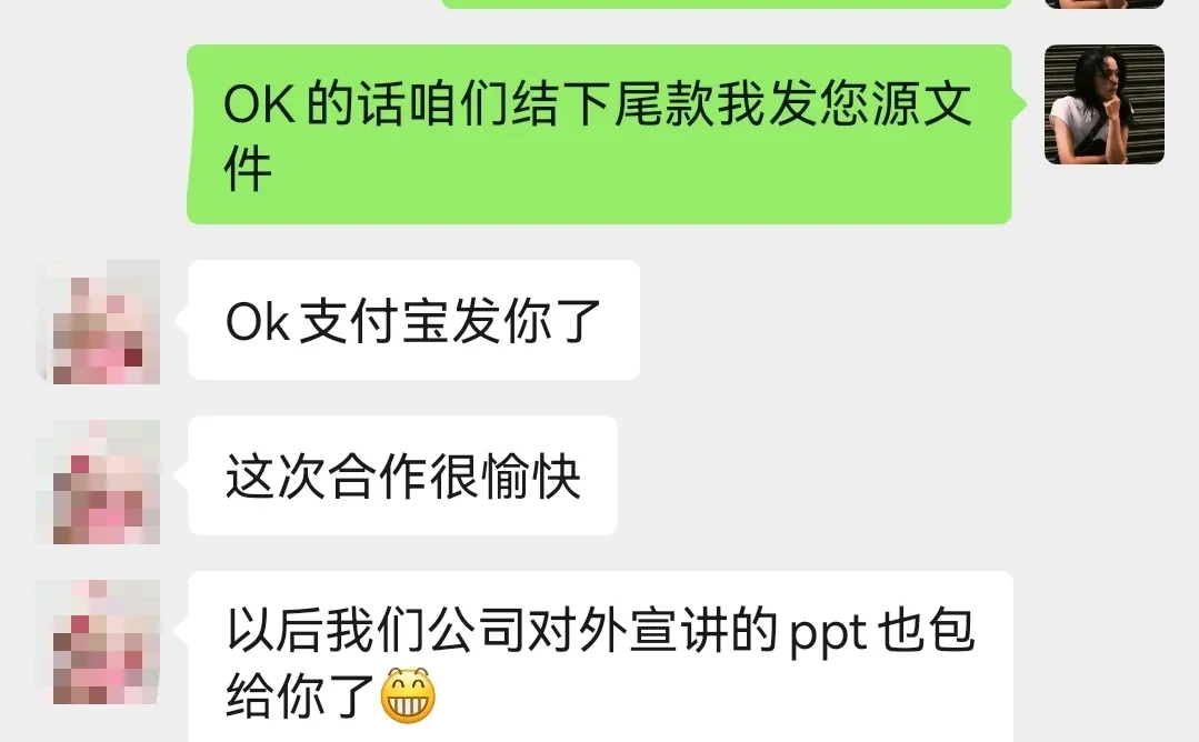 融资路演商业PPT，应该怎么写