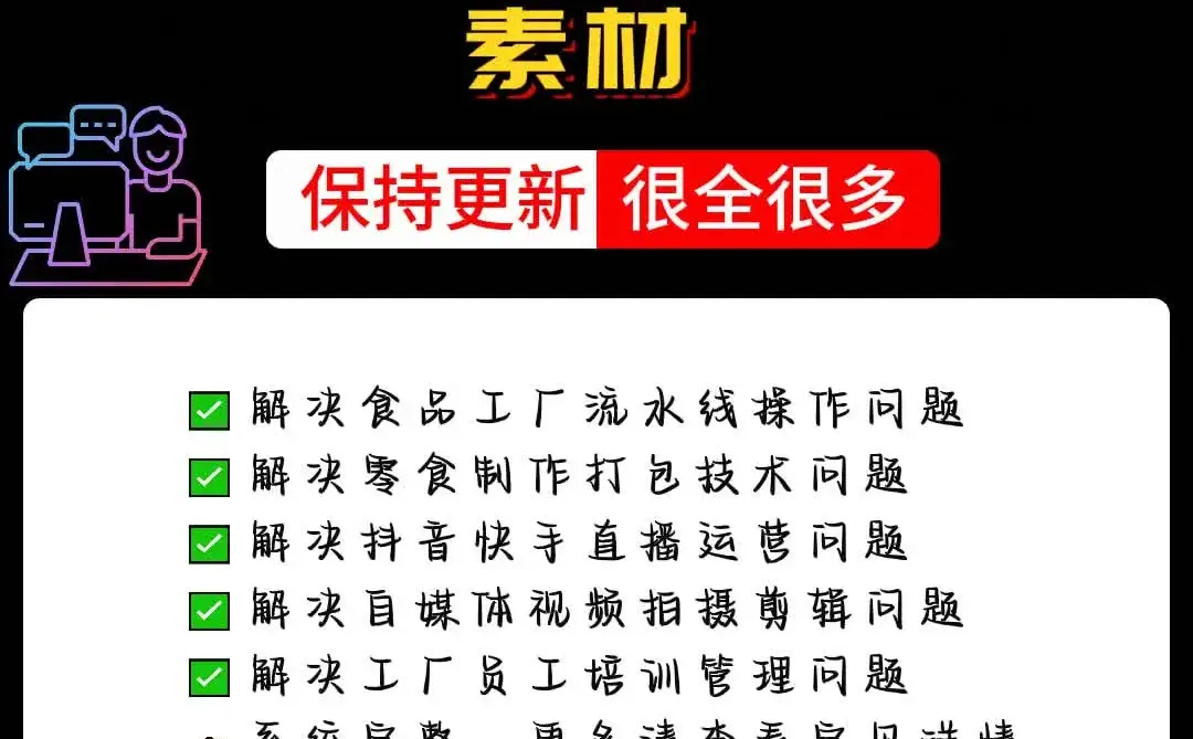 食品零食工厂生产打包视频