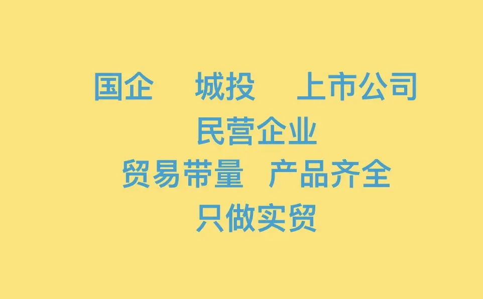 哪些企业需要增量？