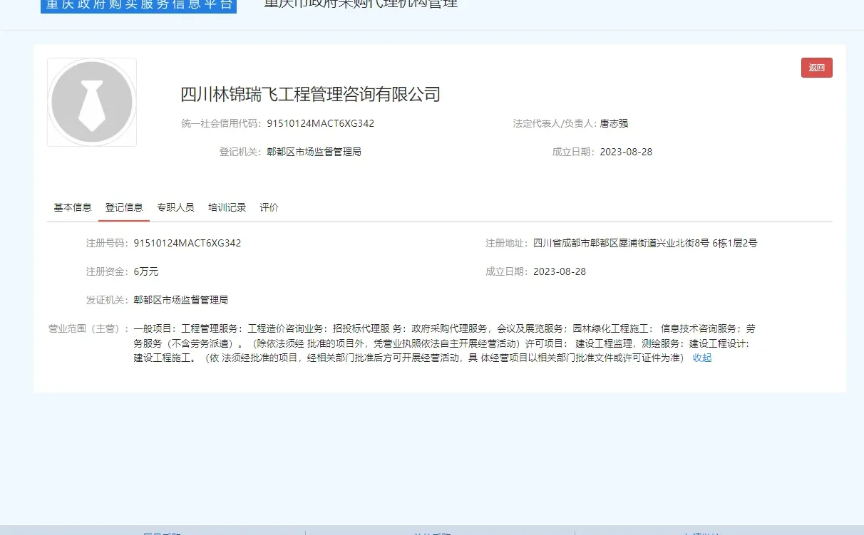合作共赢，招标代理机构合作