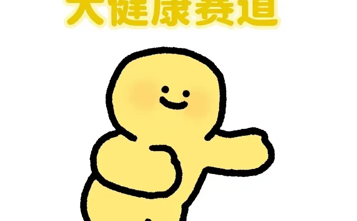 宝妈看过来 | 大健康食品源头工厂一件代发