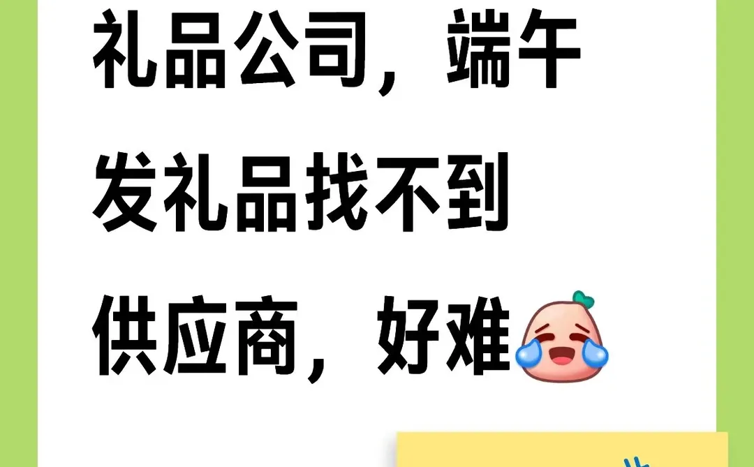 寻找投标供应商