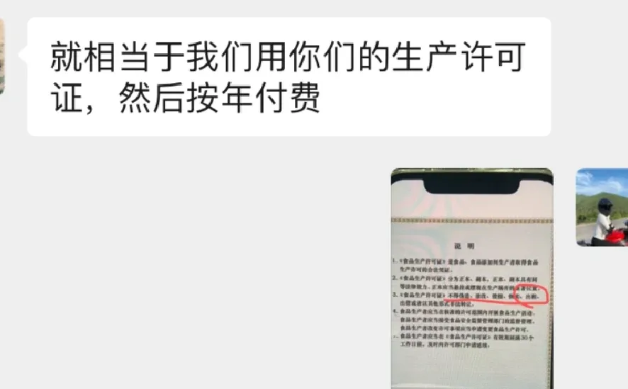 食品厂千万别出租罚款就是五万起步