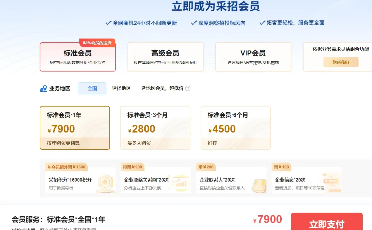 现在的电子平台好坑啊