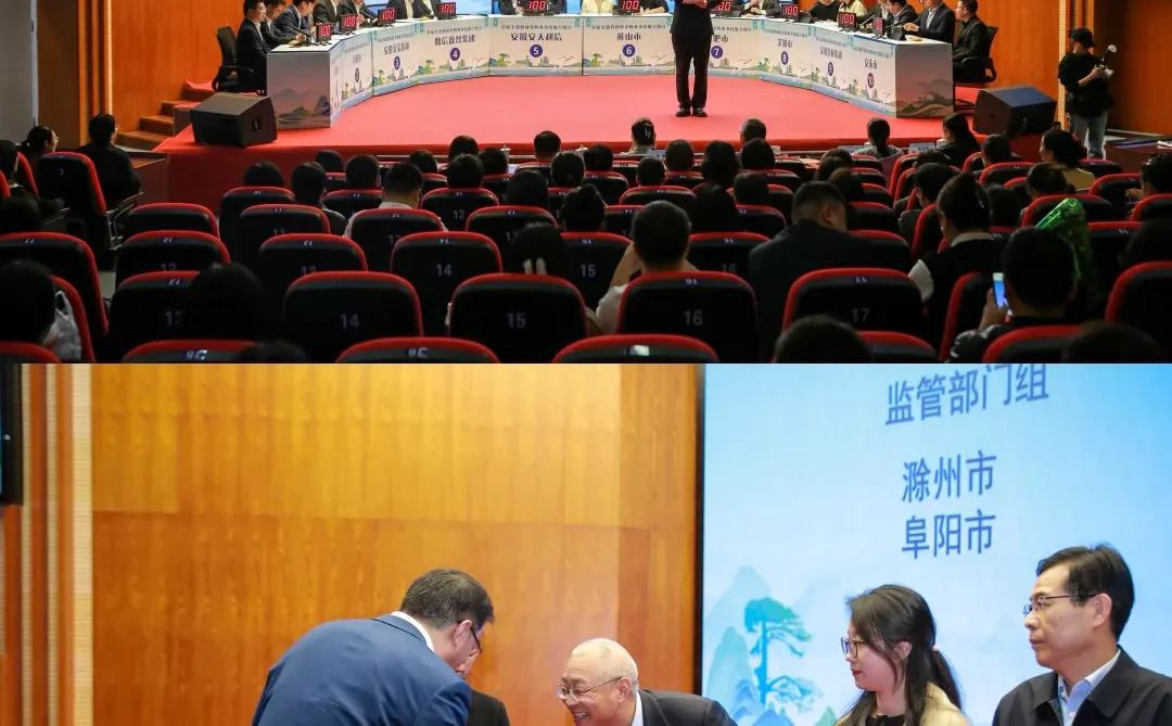 喜报|首届安徽省政府采购技能赛圆满收官