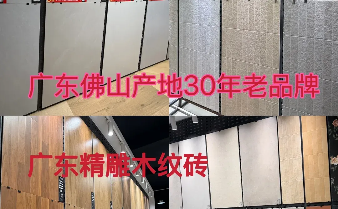 ?后悔没早点看到这家南昌瓷砖批发仓库