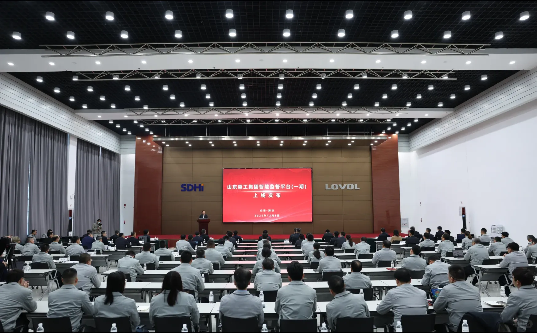 山东重工上线智慧监督平台护航高质量发展