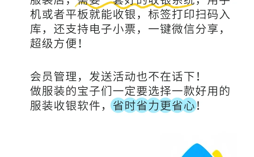 ?服装店失败避雷❗❗服装创业倒闭避坑❗