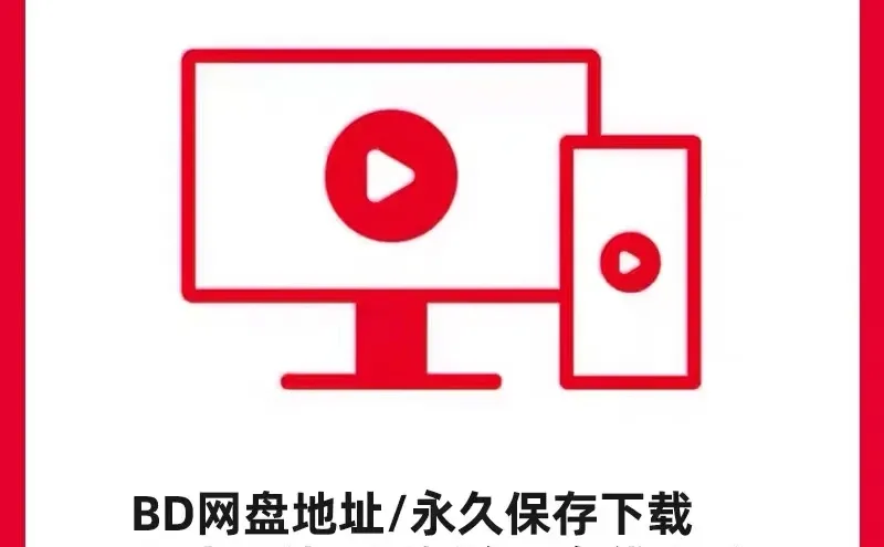 招标投标流程公告发布开标评标培训PPT