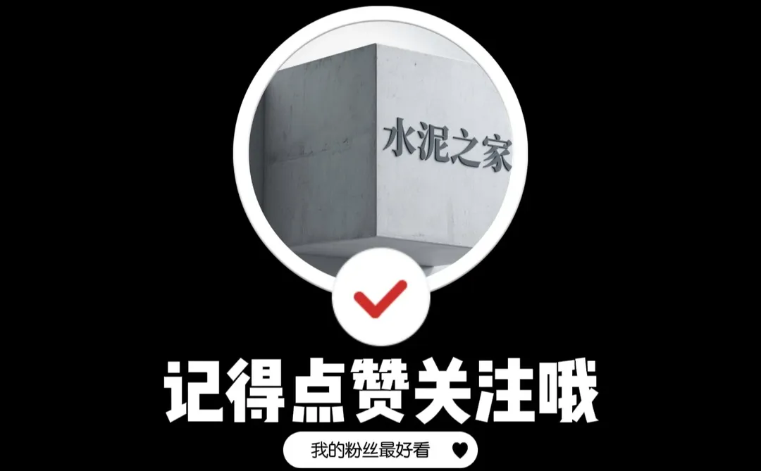 快看！水泥又更新啦！12.03日水泥价格！请查收