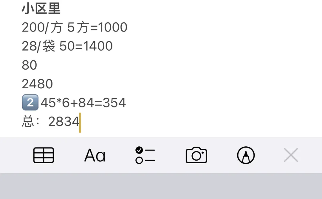 沙子水泥就是便宜
