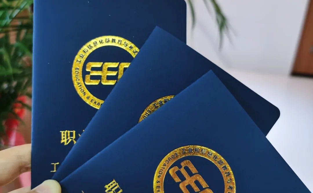 ?今日分享|信息系统运维管理工程师……