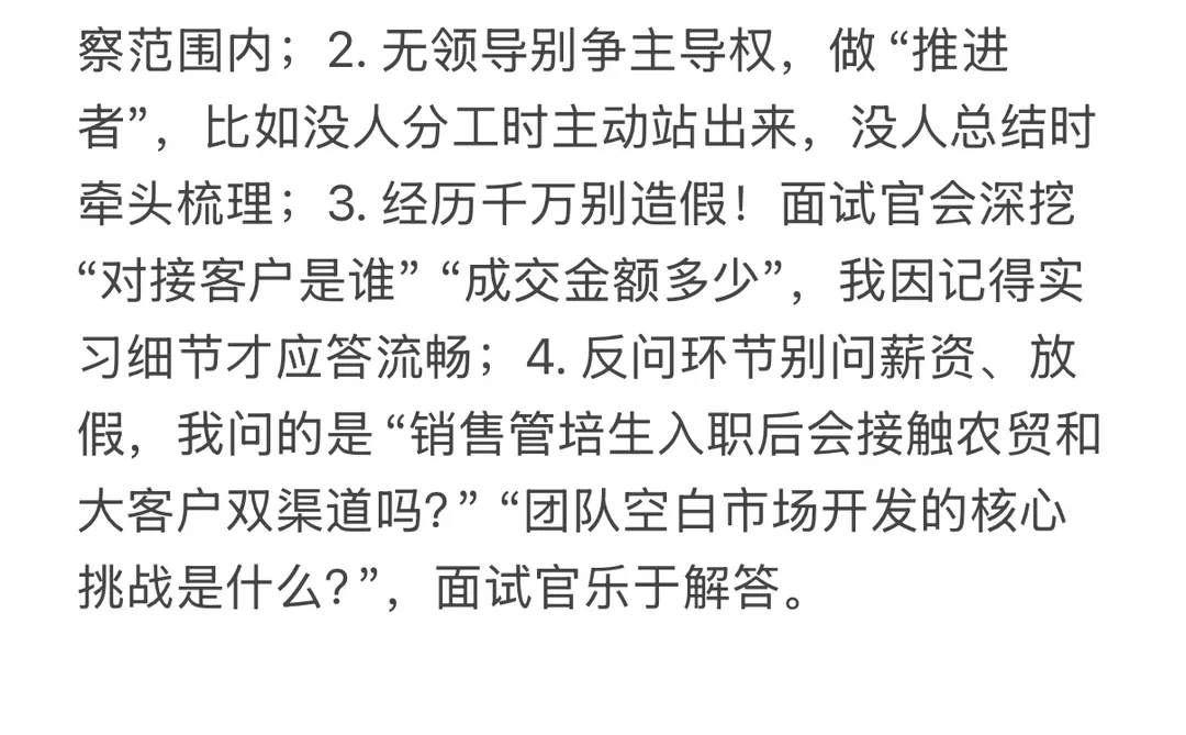 好多人要的牧原整理好啦