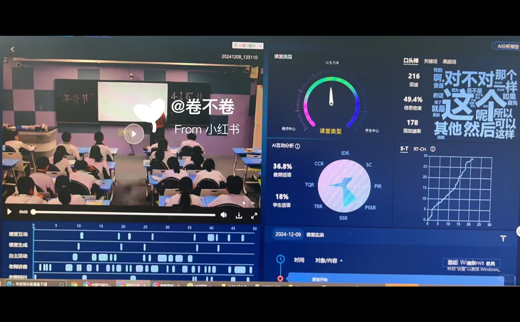 拒绝❌枯燥，3步盘活初中地理《中国农业》