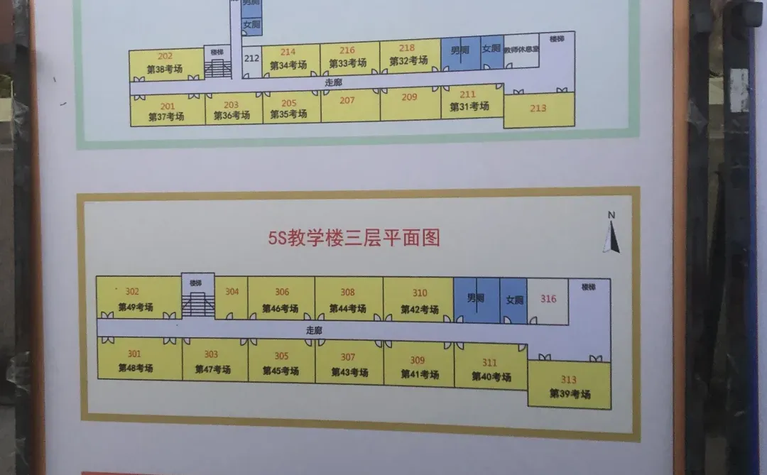 山东农业大学研考考场