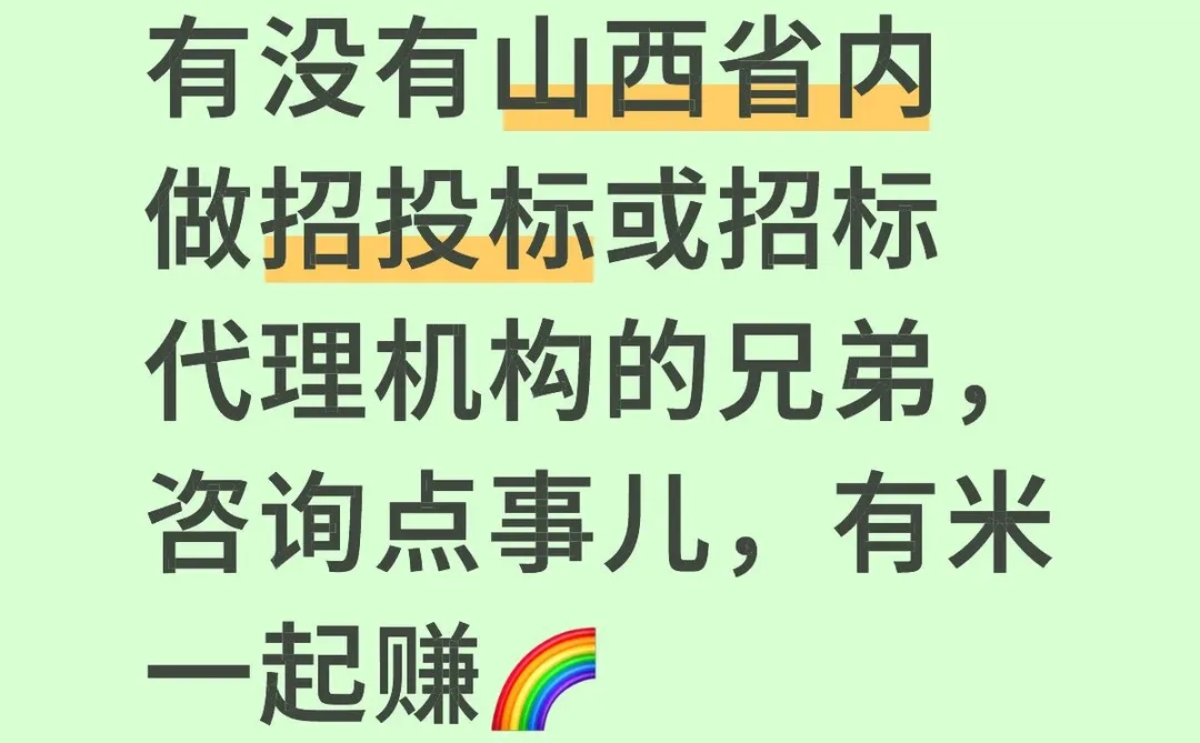 研究点正事儿