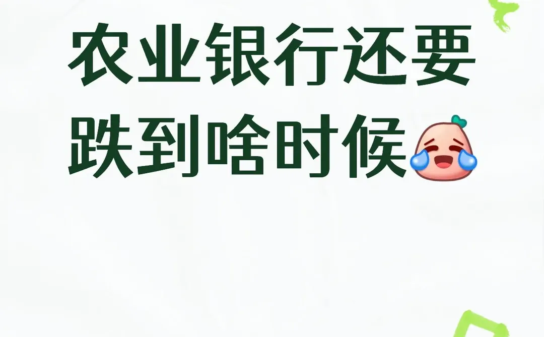 绿的头皮发麻