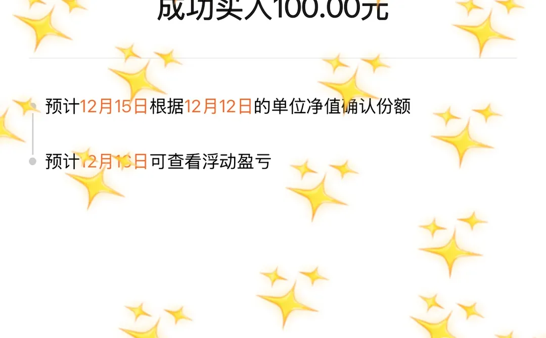 12.12 | 今日操作（农业，医药，恒科，油气）