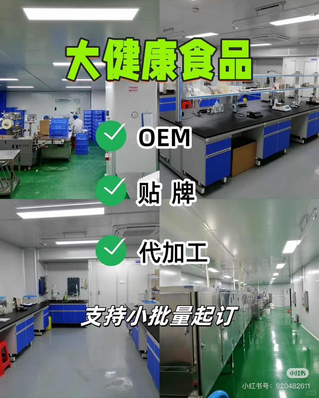 小成本项目带带孩子吧