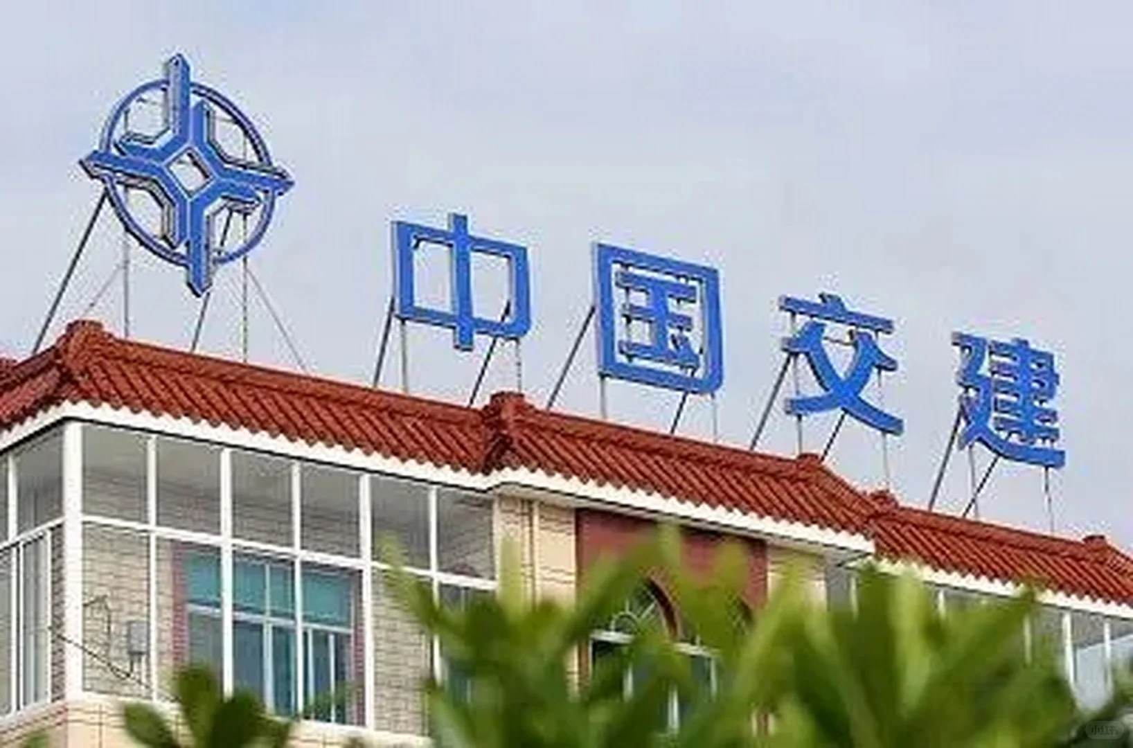 中国交建集团，连续中标101亿元！