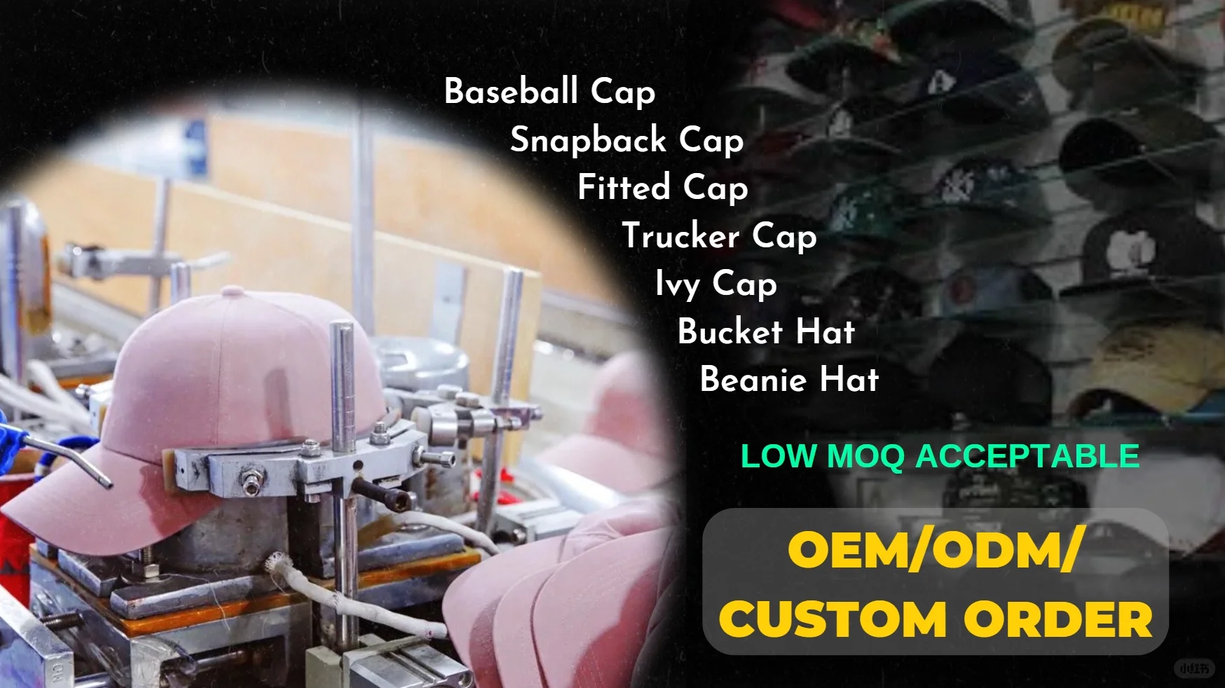 帽子定制工厂✨优质大货,团购出口必看❗