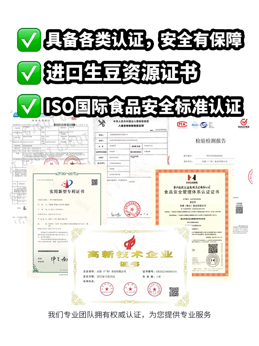 咖啡豆烘焙源头工厂|OEM贴牌领军工厂