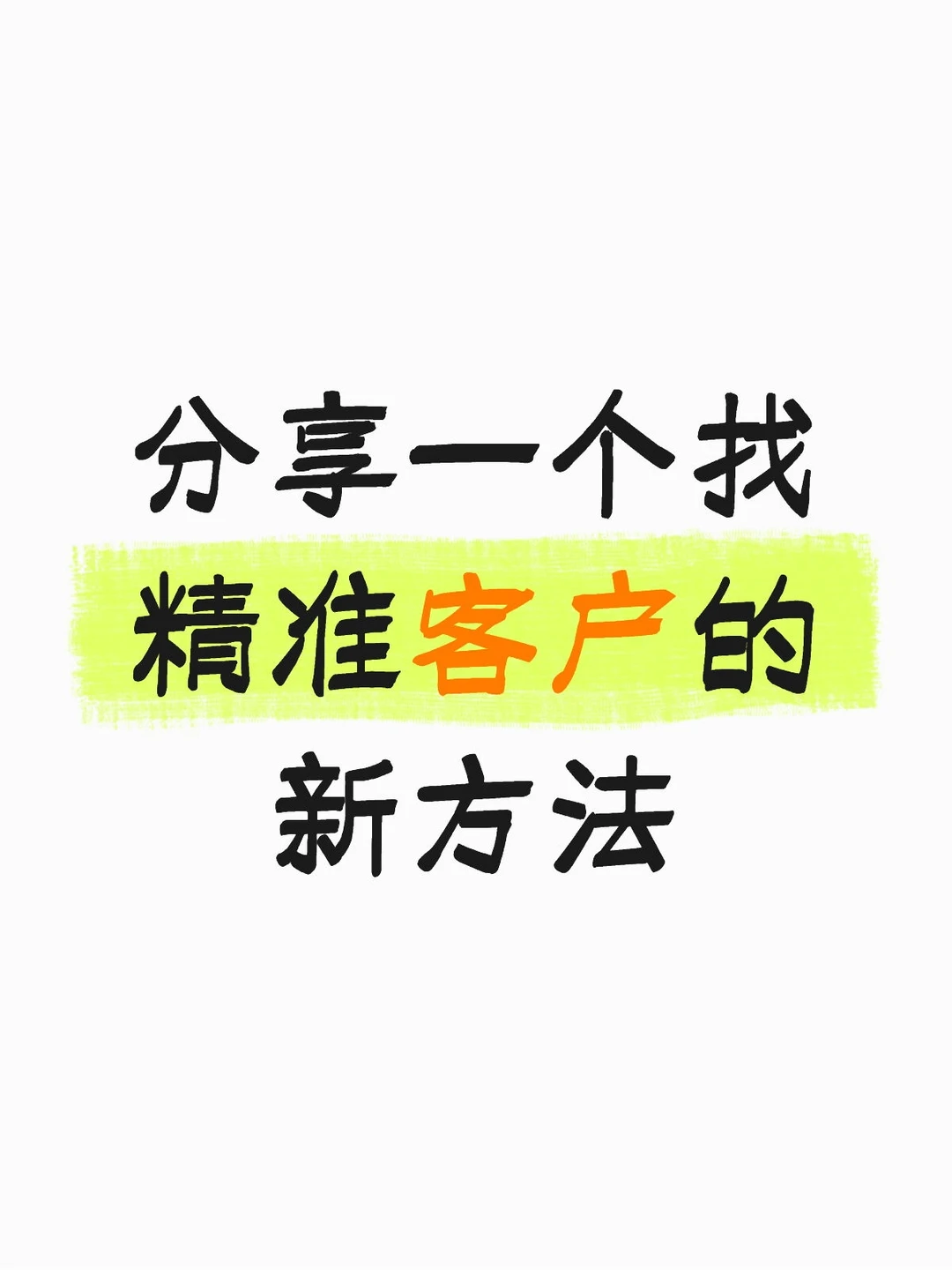 别打我，我说，招投标企业名录太好用了