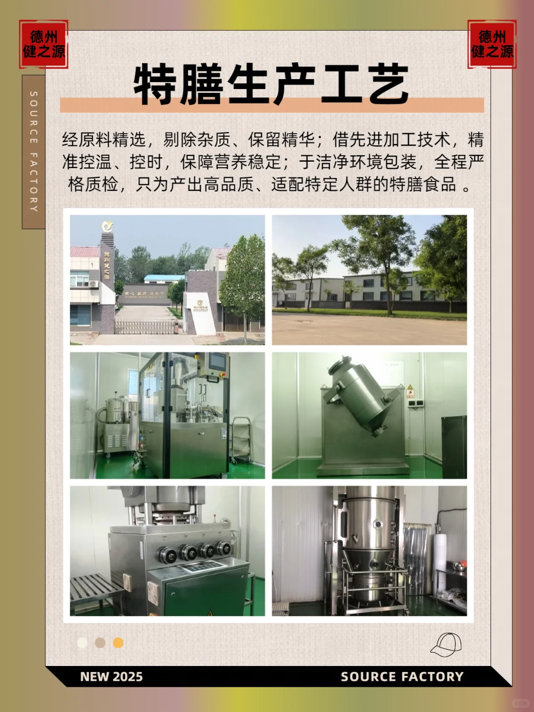 特膳代加工厂家代加工生产介绍