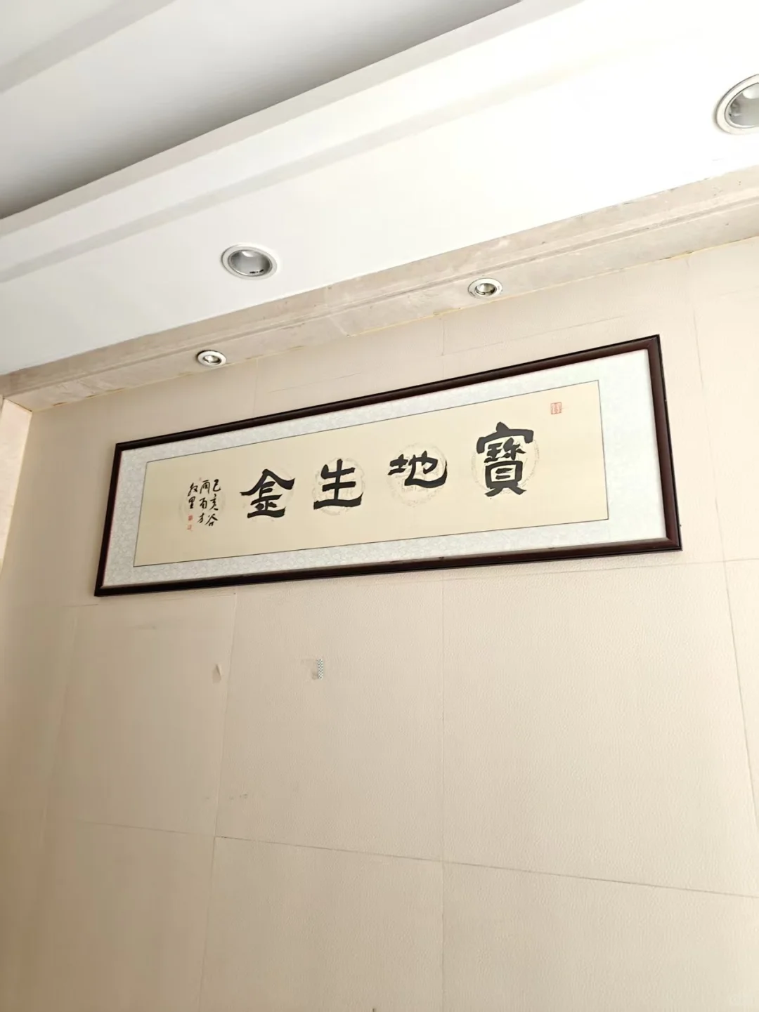 00后毕业女大钢材生卖钢第442天?