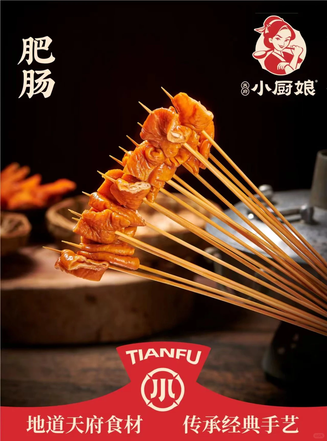 预制菜生产源头工厂