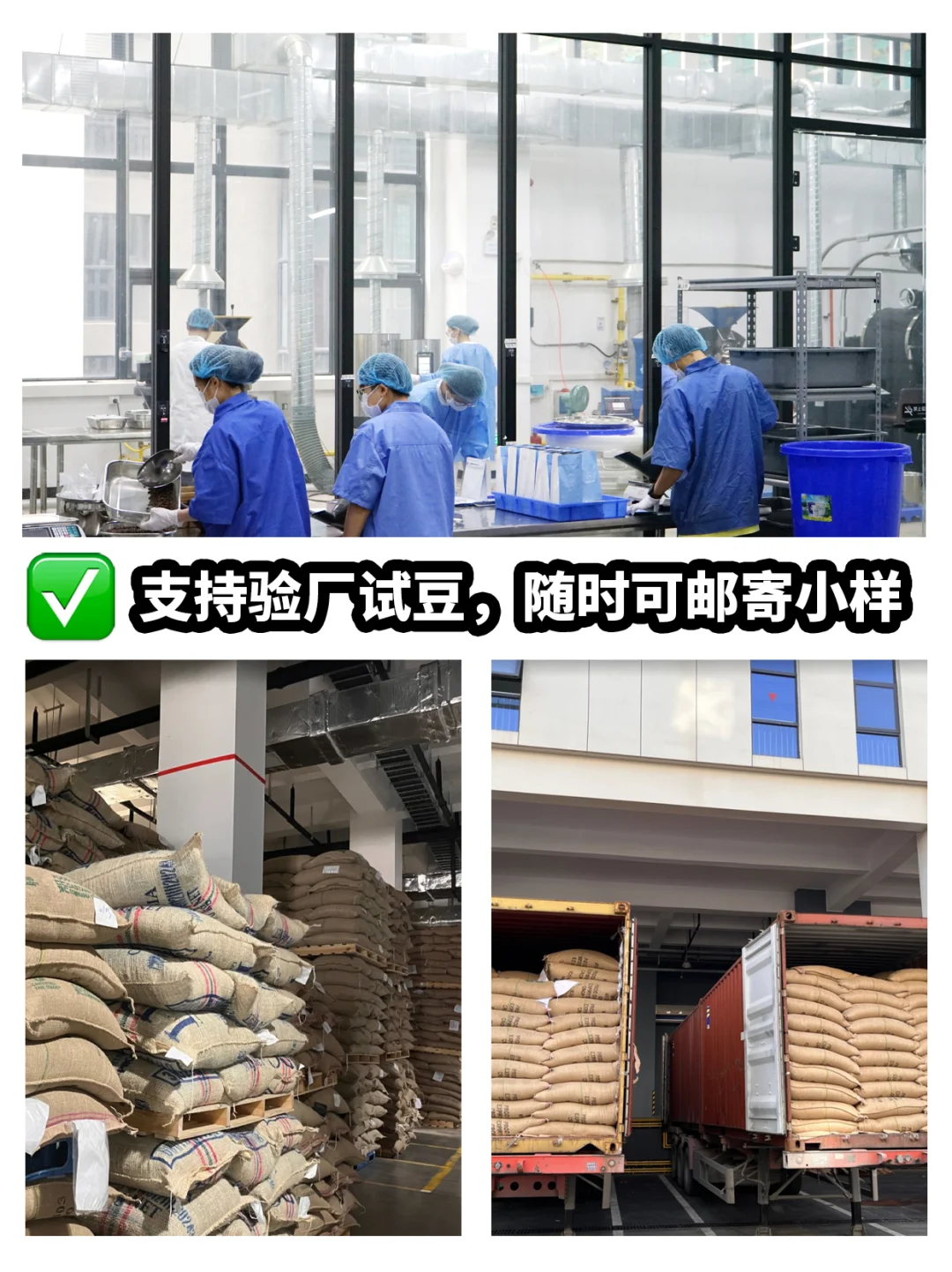 咖啡豆烘焙源头工厂|OEM贴牌领军工厂