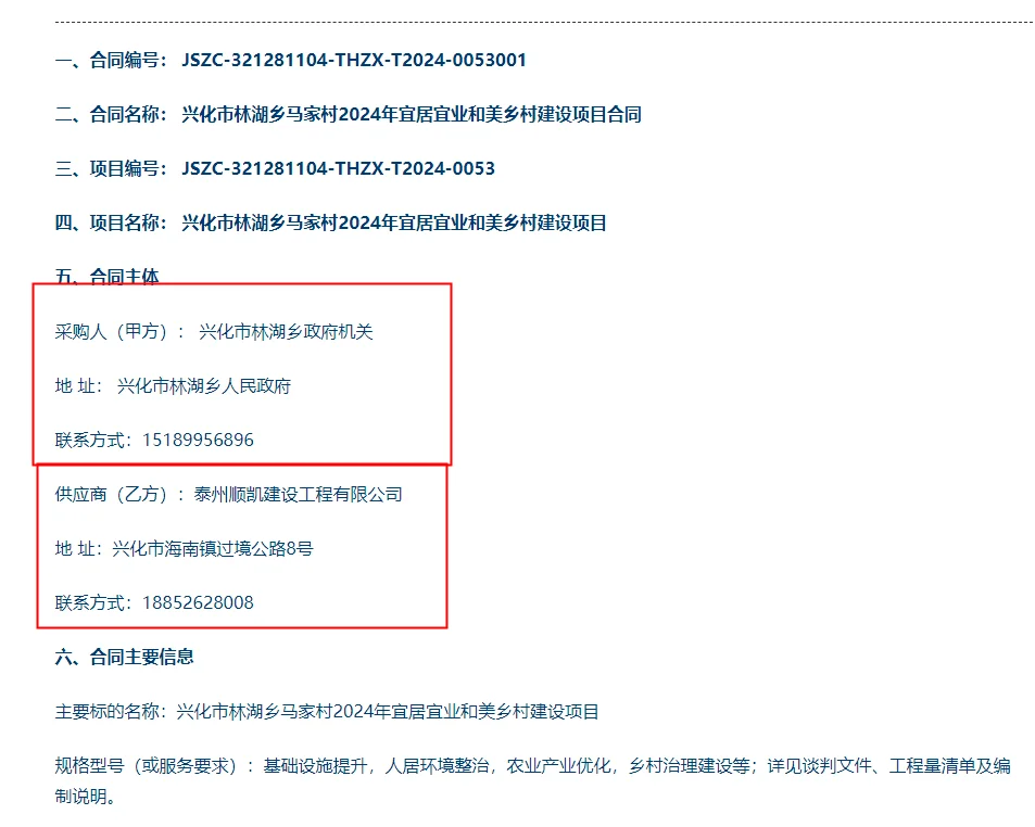 别打我，我说，招投标企业名录太好用了