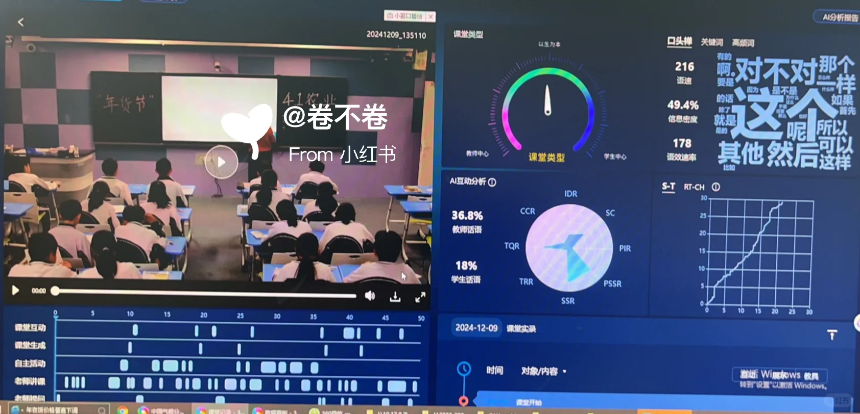 拒绝❌枯燥，3步盘活初中地理《中国农业》