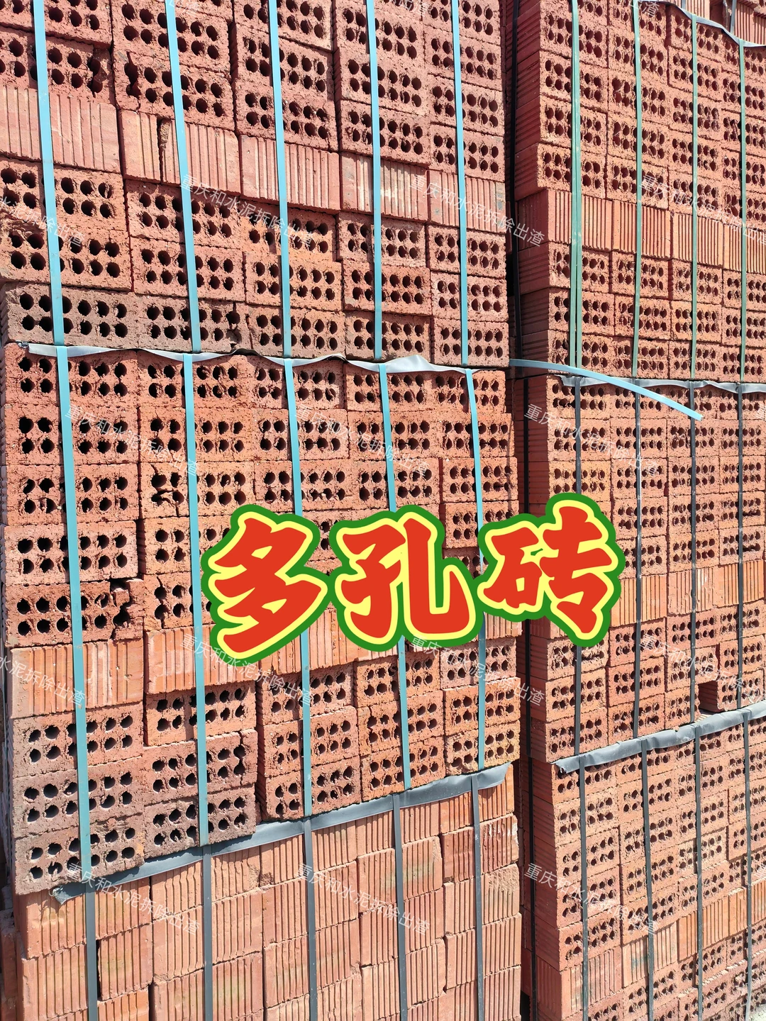 红狮水泥,华新师傅,冀东水泥,白水泥