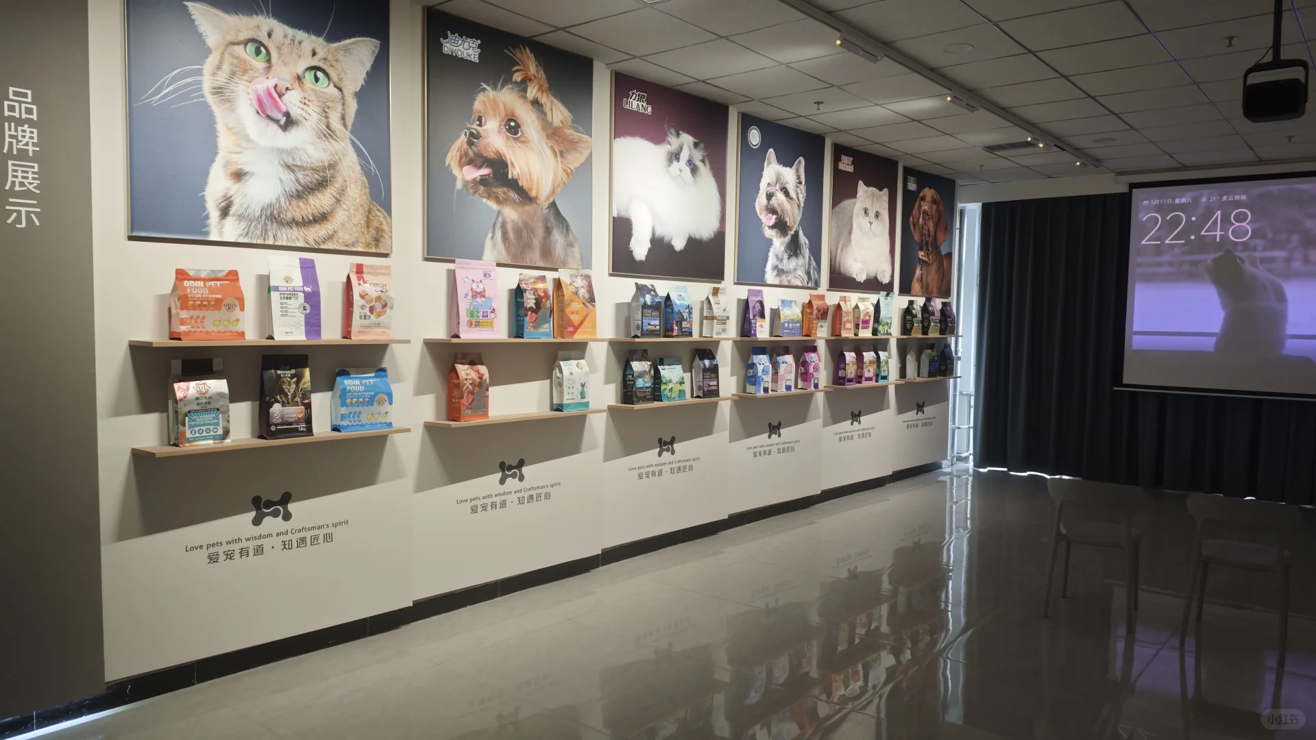 去同学服务的宠物食品厂参观，猜猜是哪里？