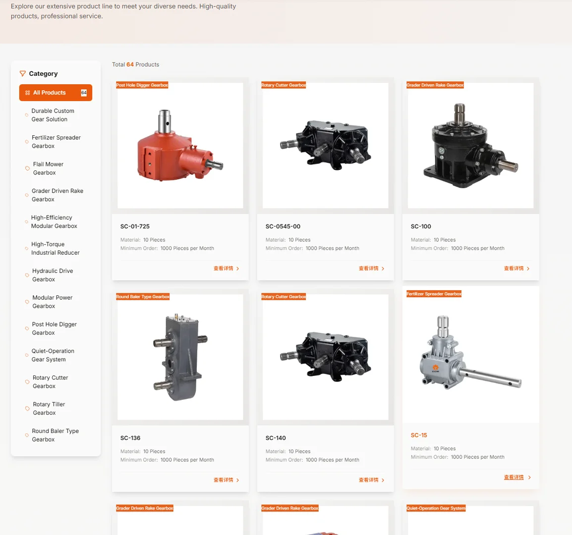 帮无锡外贸工厂,搭建一个2000元的独立站
