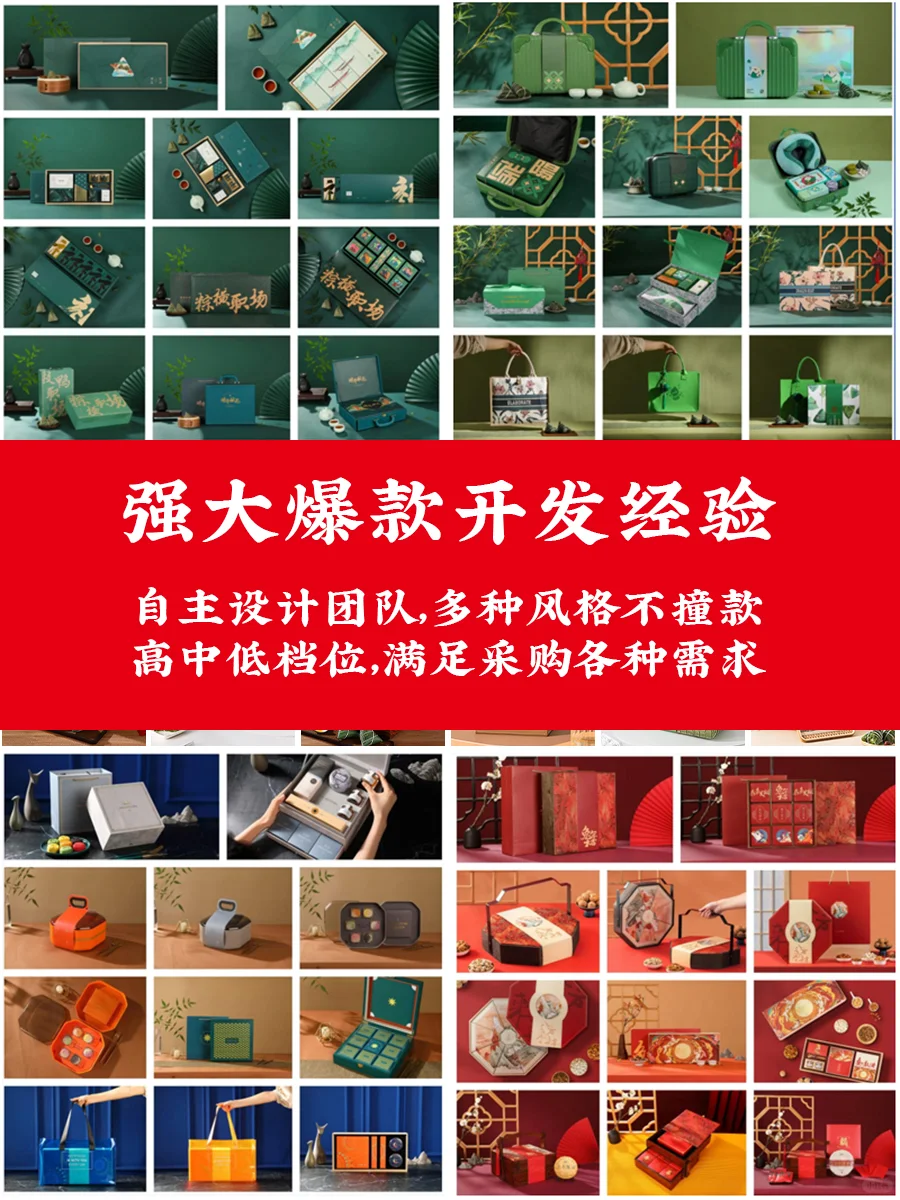 源头工厂❕礼品公司,伴手礼公司请dddddd我