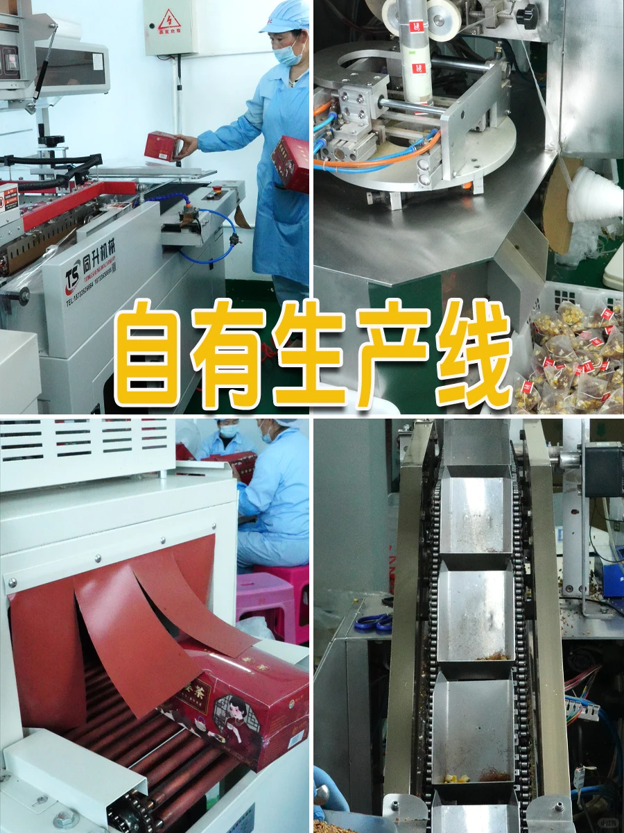 云南食品源头工厂公开!支持代工批发代发