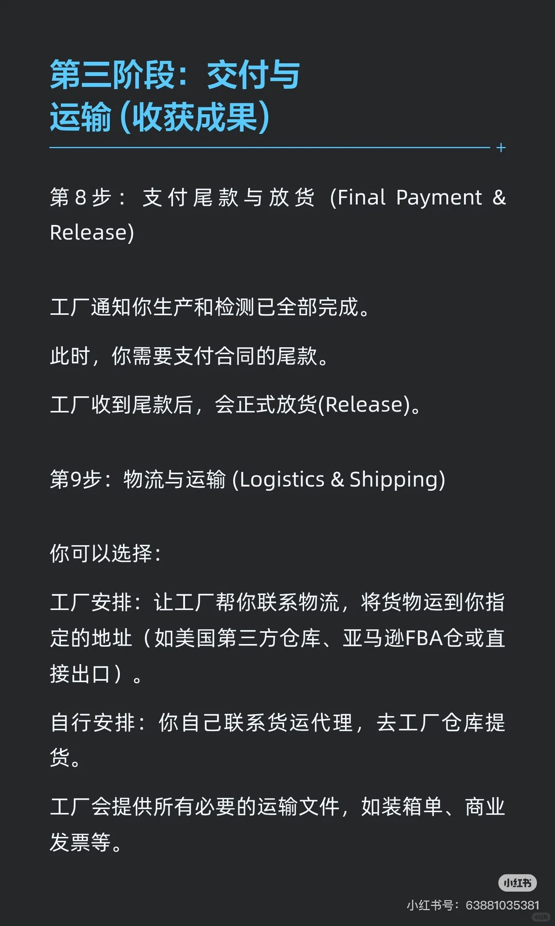 同行都在偷偷用的代工厂 带蓝帽+跨境资质+