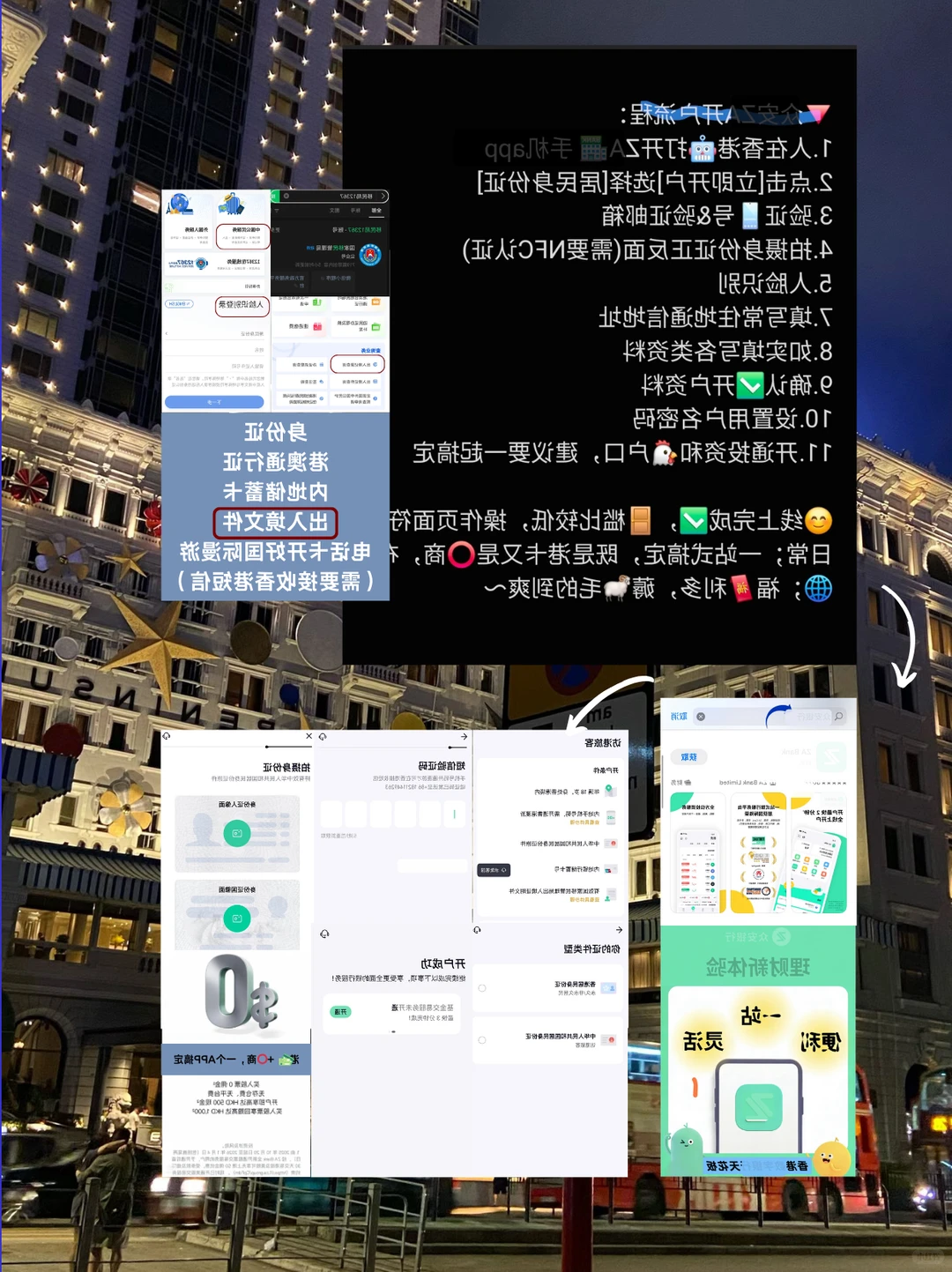 全球科技企业TOP50，普通打工人咋样布局？