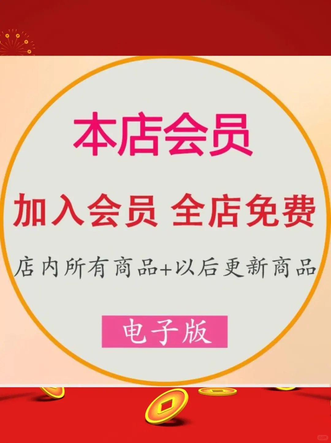 ⚡️投标神器！模板直接套用超省心