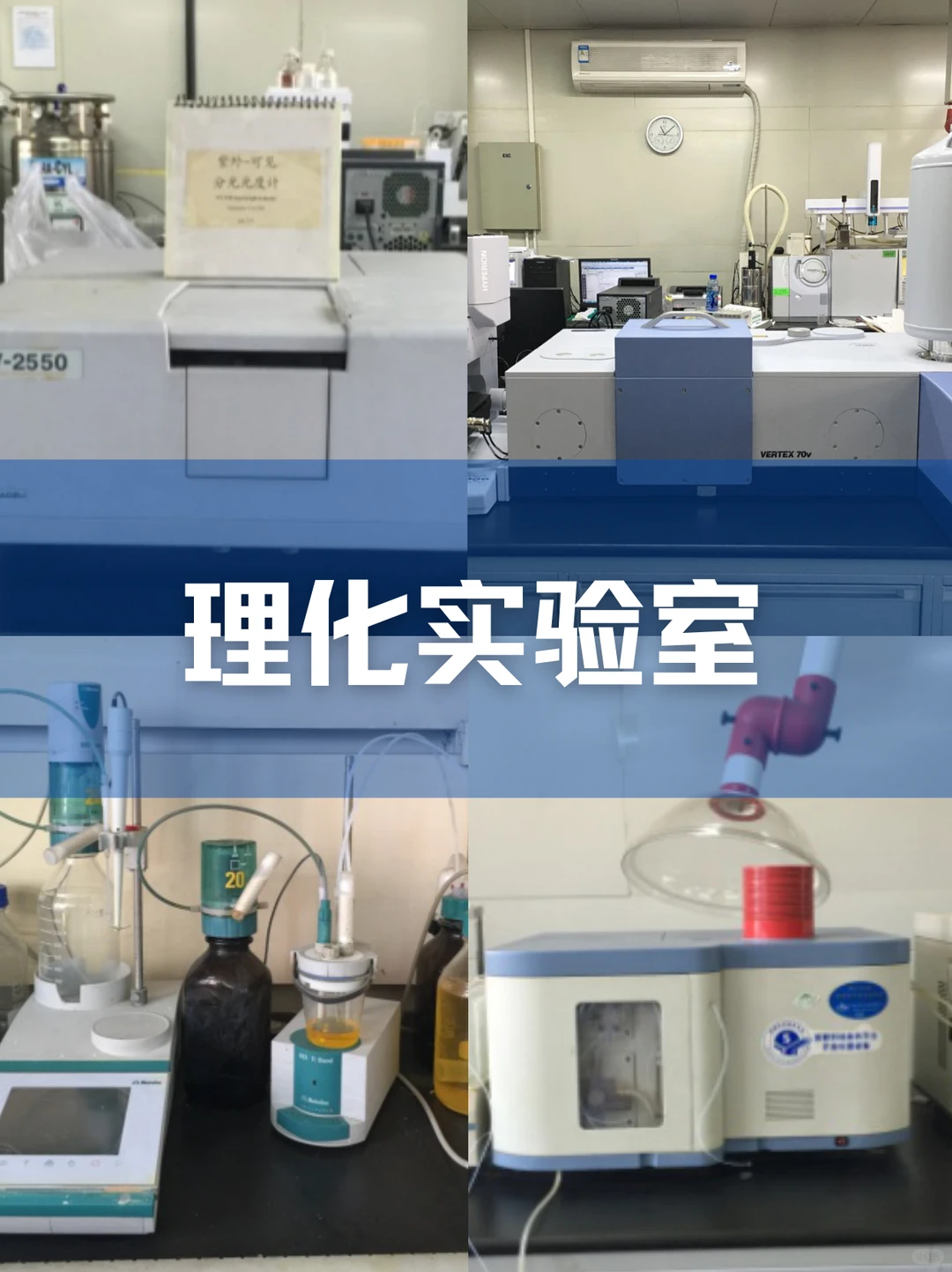 北京中科光析科学技术研究所